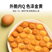 广村鸡蛋仔粉2kg 香港QQ蛋仔预拌粉奶茶咖啡西餐甜品小吃原料