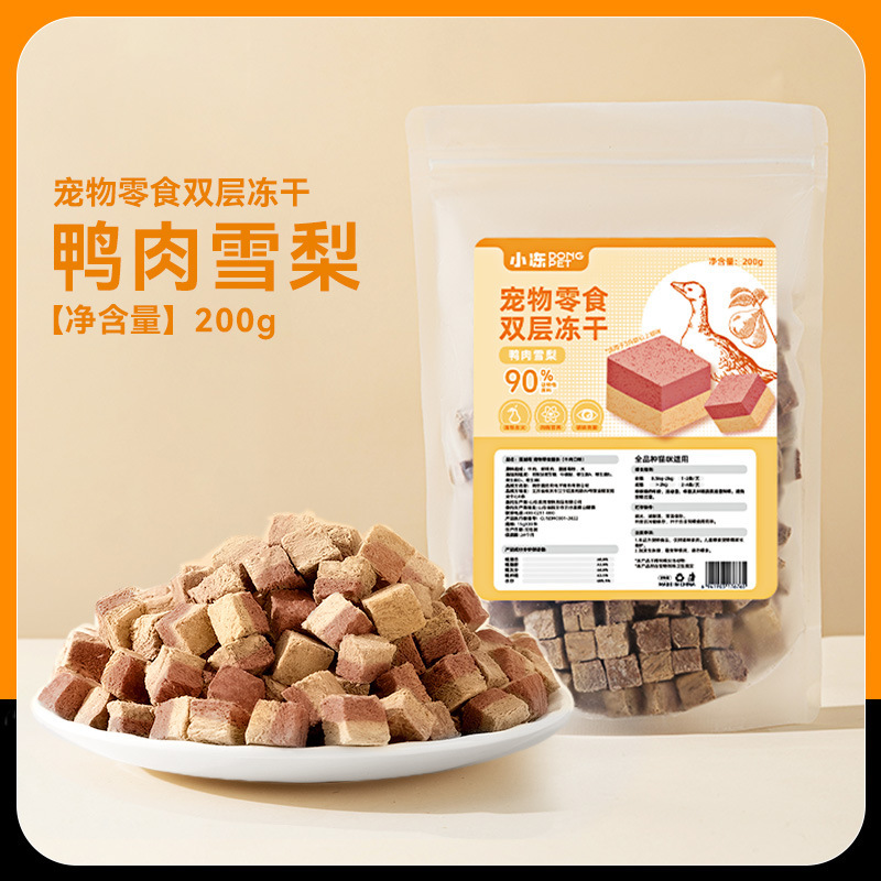 Cubo liofilizado de doble capa de gran capacidad para gatos Aperitivos para gatos Pollo Hígado de pollo Cubo de pechuga de pollo Comida para gatos Comida mixta para mascotas liofilizadas