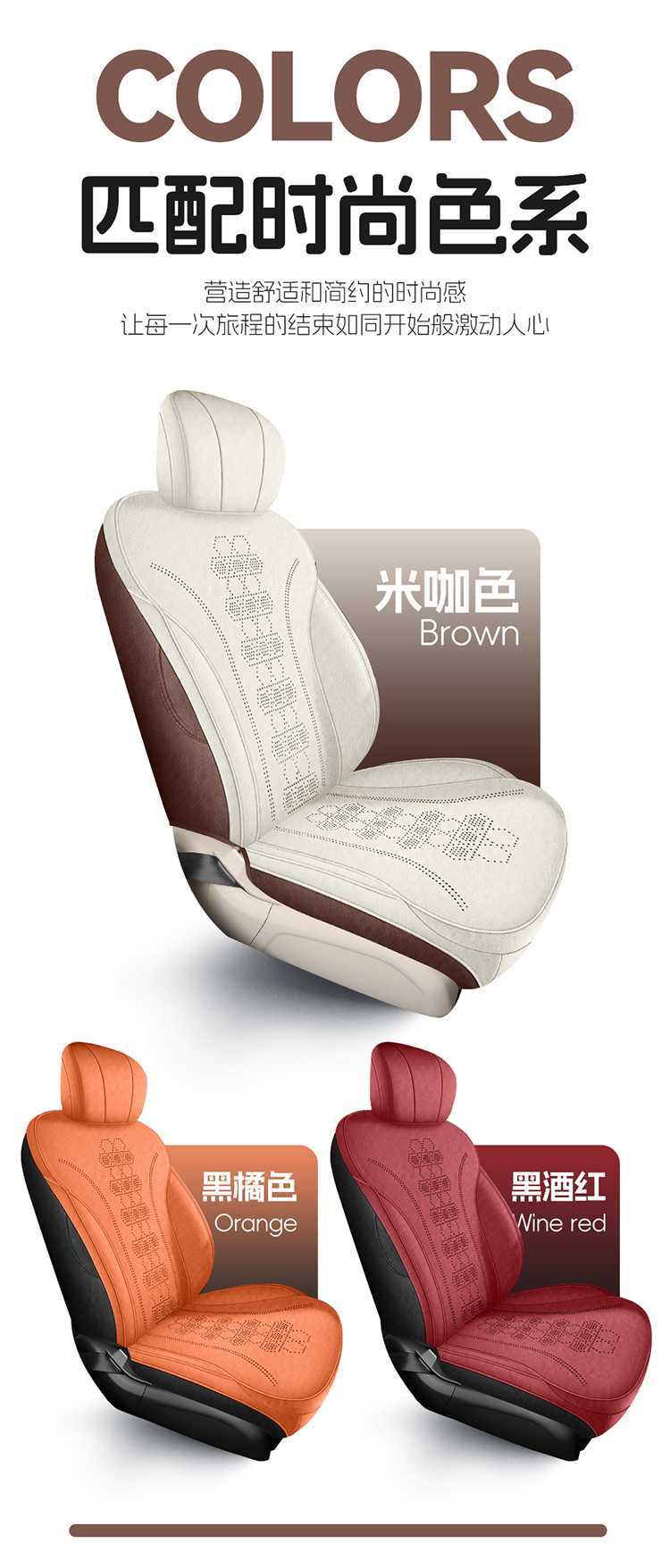 2625 model Chery Fengyun A9L saddle cushion full-cover seat cover, special seat cover, all-season car seat cushion Ramus