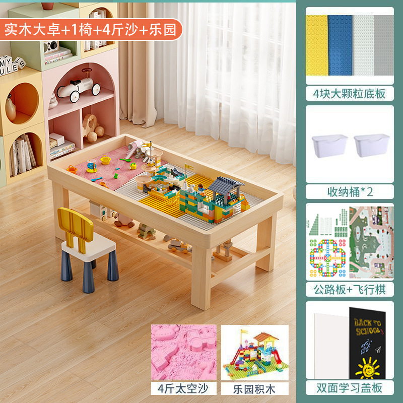 木の積み木の机の中に子供の益智多機能のおもちゃの砂盤の大きいサイズのデパートの同じ業務のテーブルを収納します。|undefined