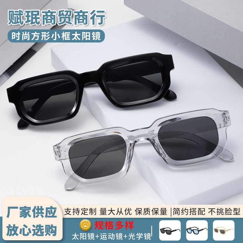 2025 欧美复古方形加厚小框时尚墨镜女Sunglasses跨境方框太阳镜|undefined
