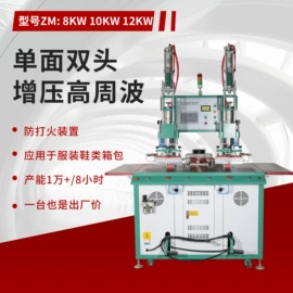 压底机;热转印机;压花机