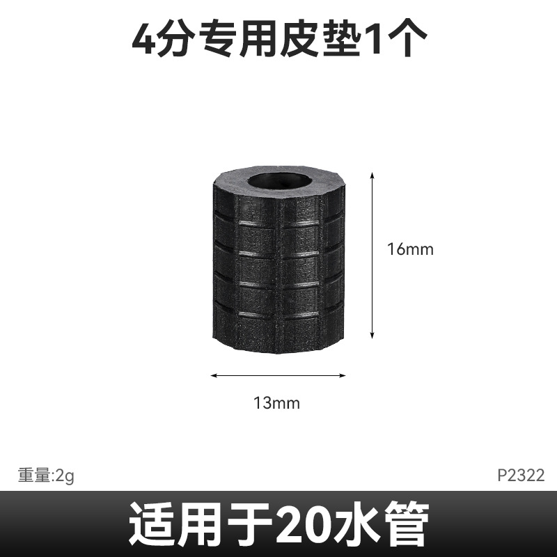 Todo el conjunto universal de agujas de parada de agua de tubería de agua ppr agujas de parada de agua de tubería de drenaje de fuga de agua artefacto de parada de agua con agujas de parada de agua de tubería de presión