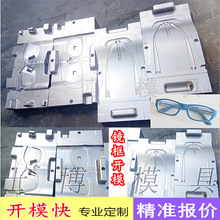 ע�����R��ģ��̫��R��ͯī�Rģ�����z�۾�ģ�߼ӹ��߾���