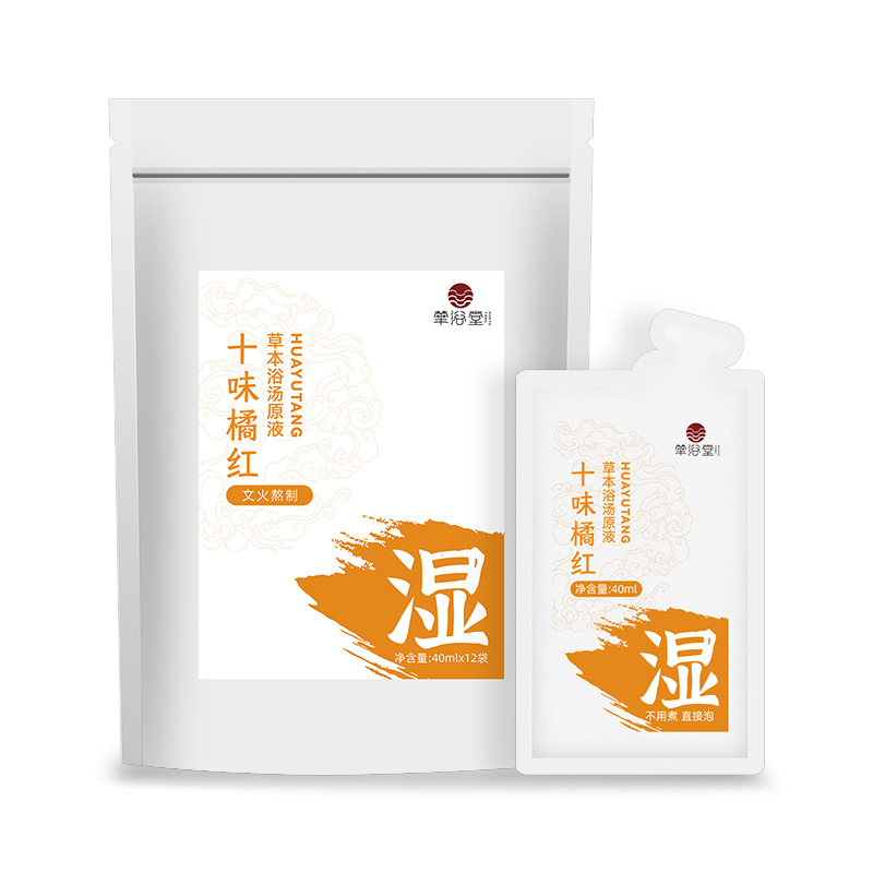 華浴堂足浴液十味草本泡足包無煮紅花当帰足浴包泡湯くん蒸泡足液|undefined