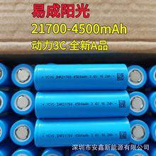 21700�늳��׳�ꖹ�4500mah5C����������늄ӹ���늄�܇�늳ؽM