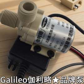 微小大型抽水低温泵动压力智能饮水机渗透电磁伏12v直流电动深泵