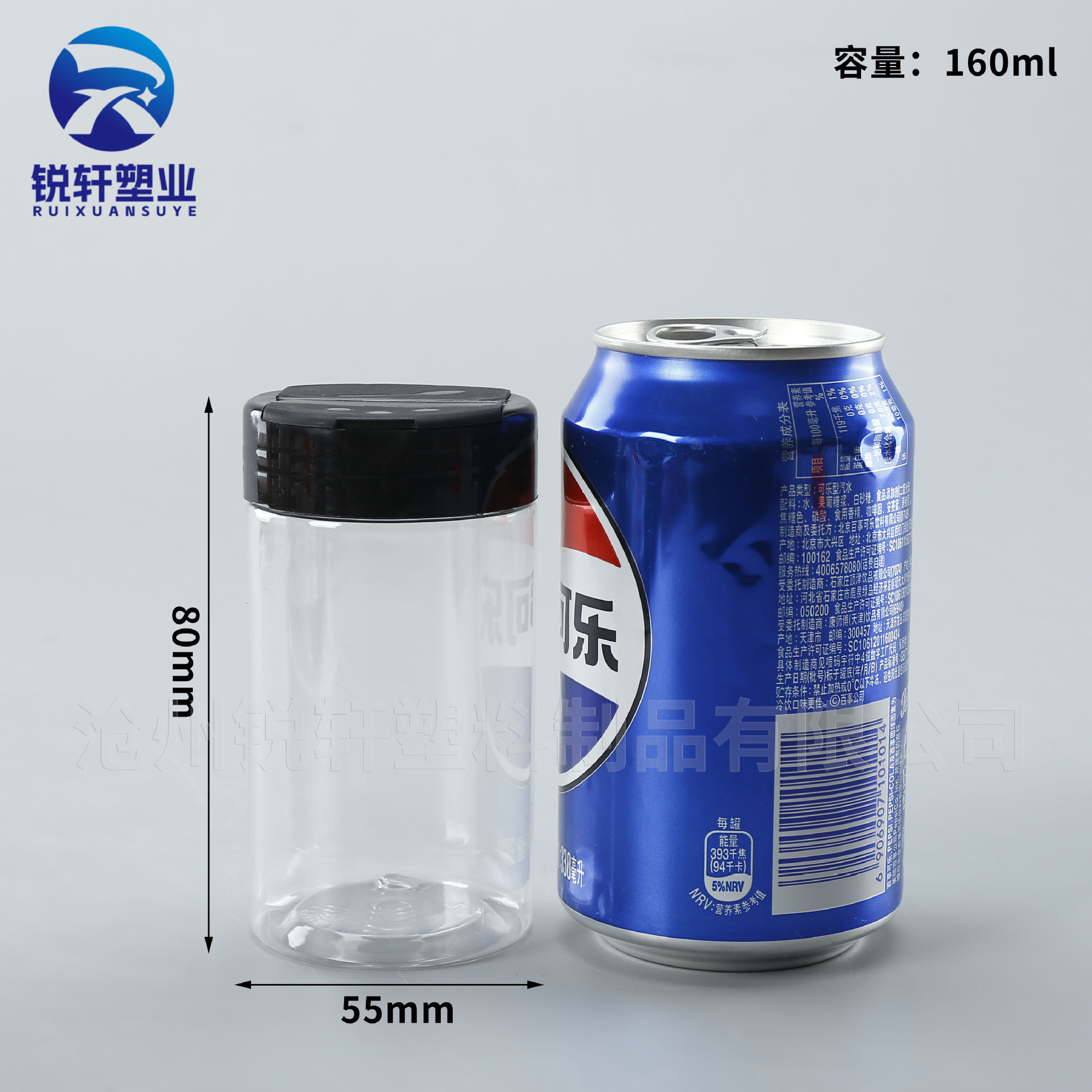 Selección estricta de doble apertura 55mm mariposa cubierta condimento tanque de plástico transparente 55 botellas de polvo de condimento botella de botella de botella image 20