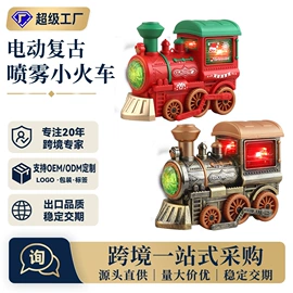 其他益智玩具;戏水玩具;过家家玩具