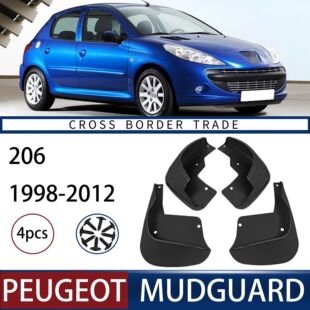 Suitable for Peugeot Peugeot 206 1998-2012 automobile tire mudguard foreign trade cross-border mudguard