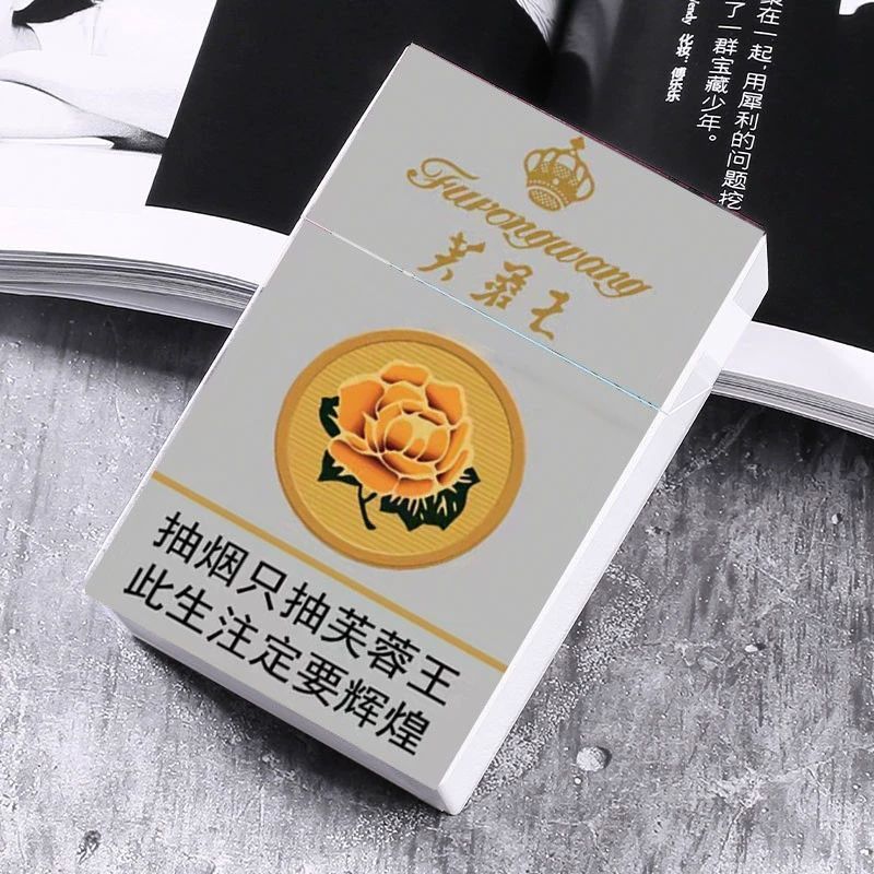 荷花中华创意个性20支粗支塑料烟盒按压弹盖软硬包通用经典款|undefined