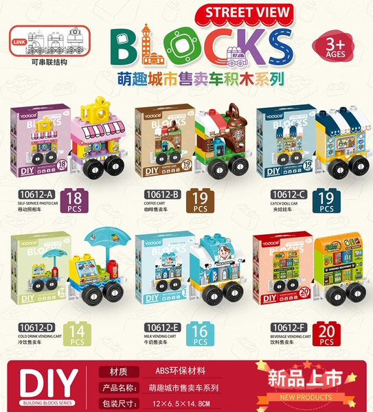 Xiaohongshu recommends the stall truck series 1 (shoot at 6 times)