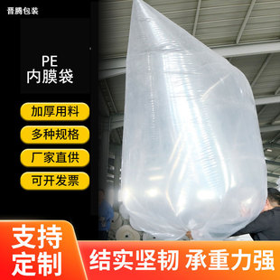 ƽ��͸�����ϱ�Ĥ���r���Ӻ��Ĥ����©2M*3M��̖���Ϸ���������