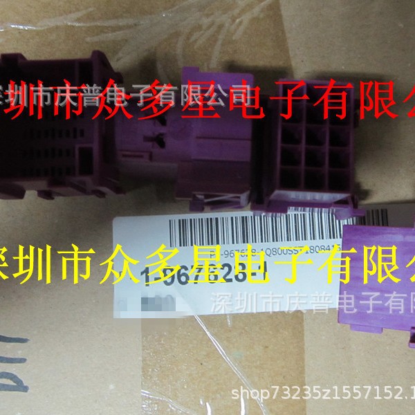 供应  1-967628-1汽车连接器