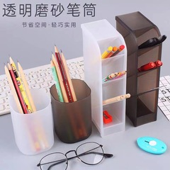 ins desktop storage pen barrel frosted four-compartment multi-functional oblique pen holder simple personality student transparent pen holder
