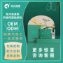 润喉定制代工滋养甘草