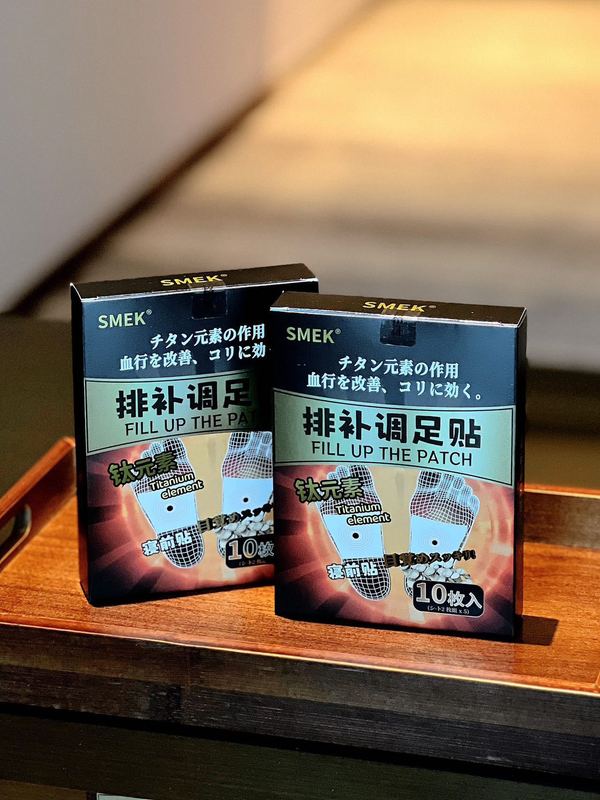 SMEK 足裏パッチ、ヨモギ足裏パッチ、ヨモギ葉、竹酢、生姜足裏パッチ、湿気除去睡眠足裏パッチ|undefined