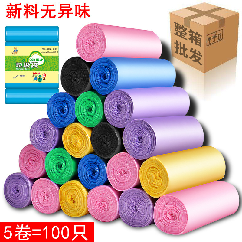 【新品・厚手ゴミ袋】高品質カラードット破れ防止連続ロール使い捨てプラスチック丈夫な袋卸売|undefined