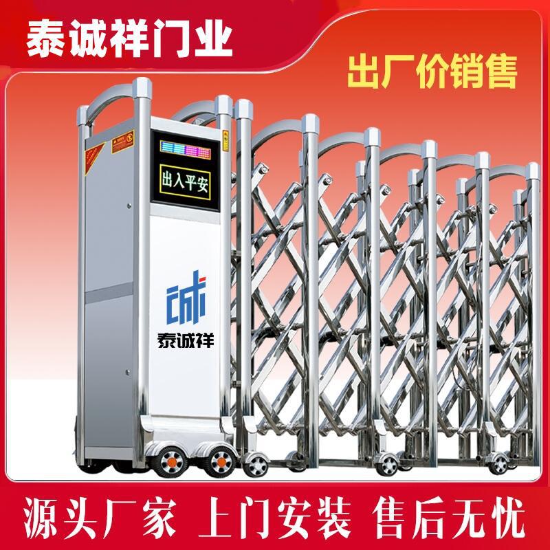 factory Trackless remote control Stainless steel Electric Retractable door School Company intelligence aluminium alloy Retractable door Electric gate