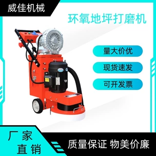 厂家直销可定制环氧地坪打磨机无尘研磨机外置抛光机