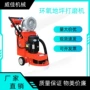 外置无尘环氧地坪打磨机