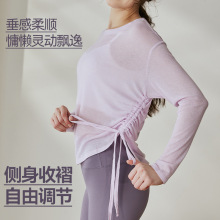 运动户外瑜伽服女夏季新款宽松遮臀跑步健身垂感收褶长袖罩衫上衣