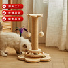 Cat grabbing cat toy toy, swords, hemp scratching, swords and hemp grabbing, cat toy, pet supplies, cat climbing frame integrated