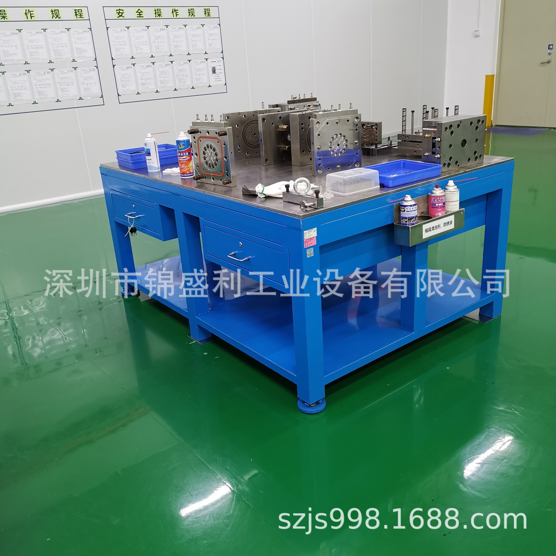重型钢板钳工修模台审模桌模具装配维修工作台飞模台实训桌