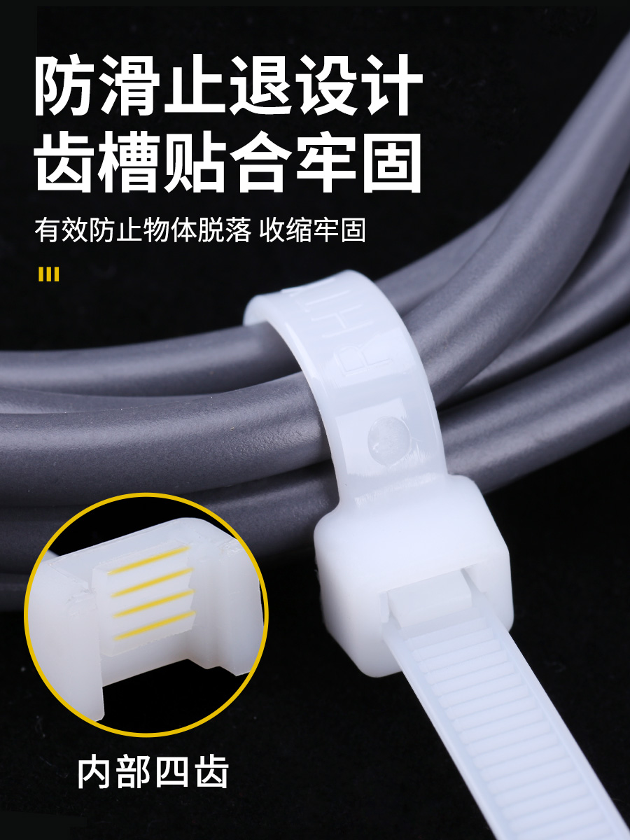 100 tiras de nylon estándar nacional al por mayor tiras de alambre fijas de alambre fijas de alta resistencia