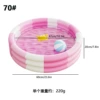 70# Flat bottom-pink
