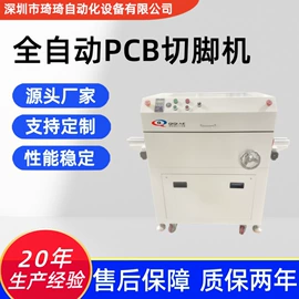 其他电子制造;电子产品制造;丝印机