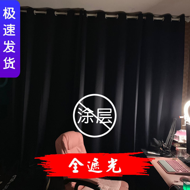 双面黑色遮光窗帘布个性复古摄影遮阳防风保暖飘窗卧室窗帘成品