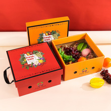 通用高档水果包装礼盒新款节日送礼礼盒天地盖年货手提包装盒定制