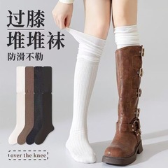 女性用靴下、春と秋の純綿膝上ストッキング、ハイチューブ太もも滑り止めスリミングホワイトパイルブーツソックス、秋と冬