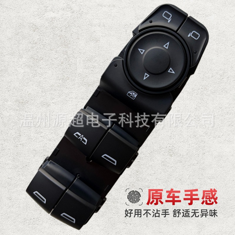 23326295 is suitable for 18-22 Equinox and Traverse window switch button 16-pin