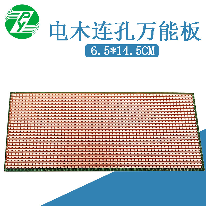6.5 * 14.5CM single-sided Bakelite zebra hole welding plate 2.54MM spacing green oil universal board hole board