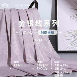 全新材质南韩丝 189g高弹柔软金银线布料 T恤保暖衣打底衫面料