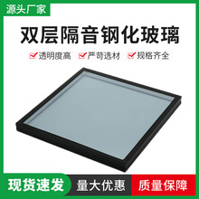 高透汽车双层隔音钢化玻璃门窗定制钢化玻璃白板定制超白钢化玻璃