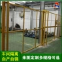 杭州定制小区移动护栏
