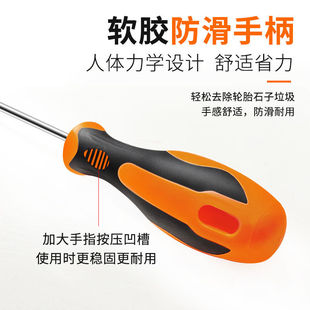 Car tire stone cleaning tool multi-function tire stone cleaning hook removal stone hook car cleaning supplies