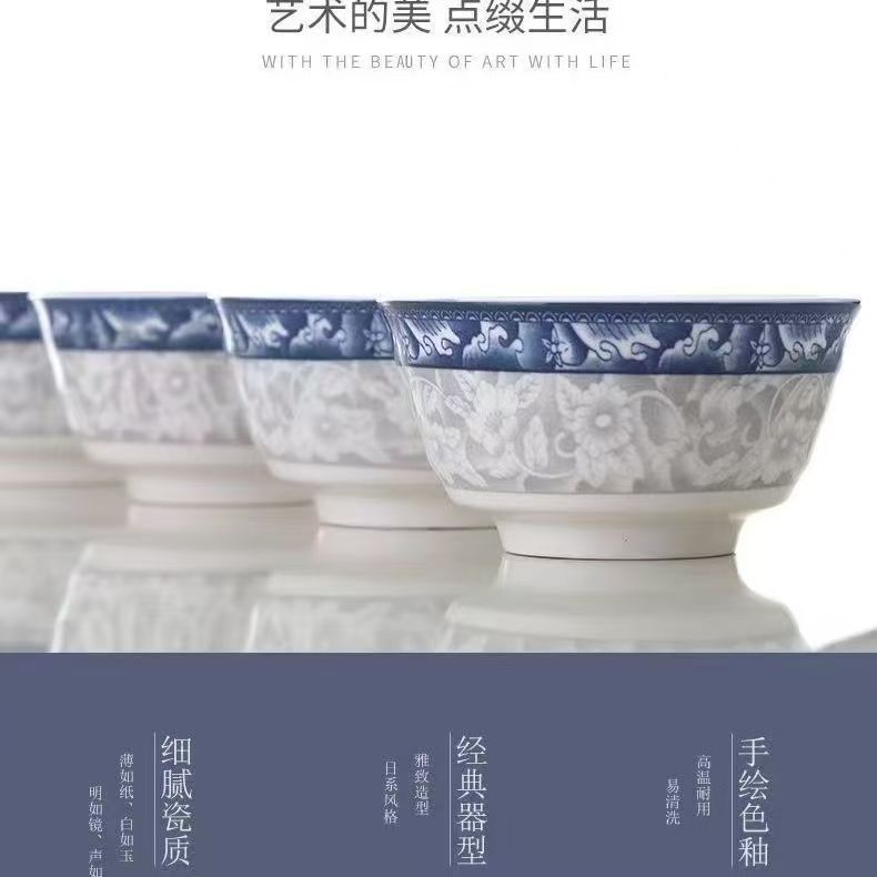 青花瓷英寸家用中式面碗专用饭碗吃饭汤碗陶瓷套装餐具釉下彩|undefined