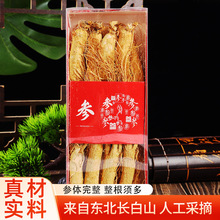 �L��ɽ�خa�˅���؛�ׅ��Y����ș�����lɢ�b���]����ʳƷ�B��