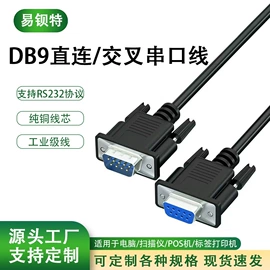 数码音频线;电脑线材;转接卡转接线
