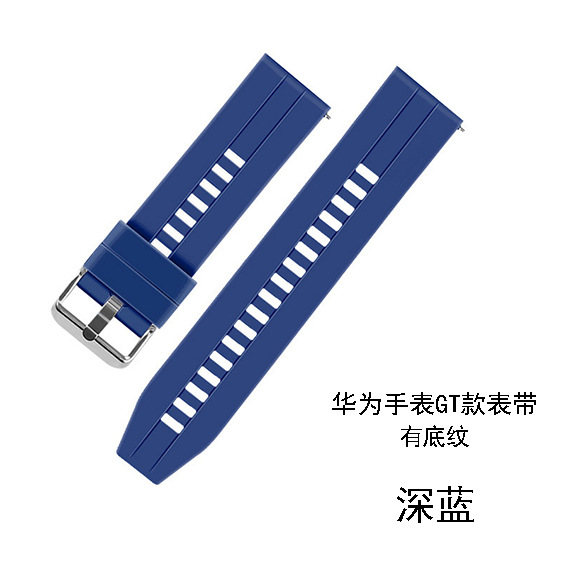 华为GT表带深蓝.jpg