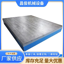 平板;工作台;铸造