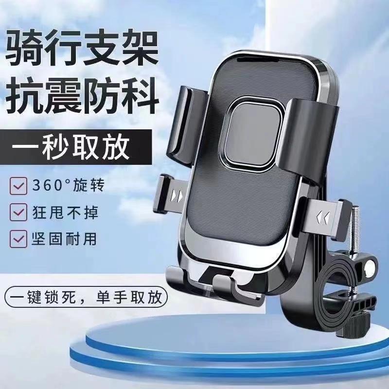 Nuevo Soporte para Teléfono Móvil con Espejo Retrovisor para Motocicleta Eléctrica, Soporte de Navegación para Bicicleta Resistente a Impactos para Ciclismo al Aire Libre