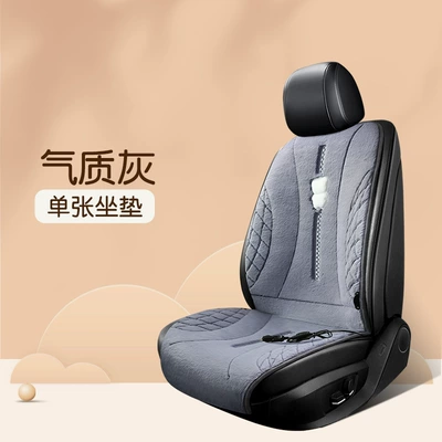 plush car pad wholesale, Multi-function pad - 12v-universal-dls-leshan-rabbit-hair-elegant-grey-single-seater
