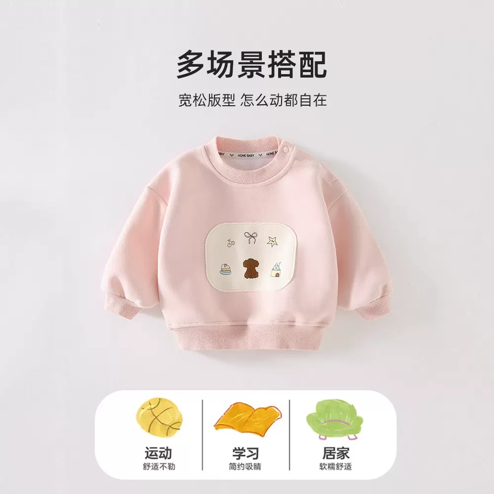 儿童套头卫衣2025秋冬新款宝宝卡通印花长袖上衣婴幼儿a类打底衫