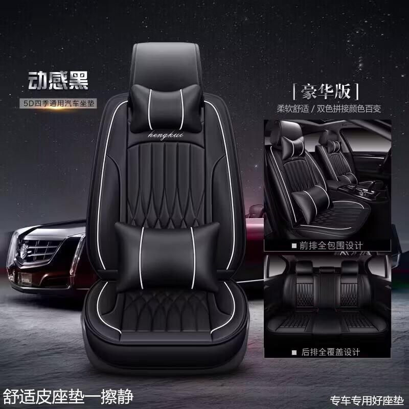 大衆朗逸自動車座布団全包シートカバー四季plus出航202123項を適用する|undefined