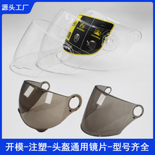 Ħ��܇늄�܇�����^���RƬ���l���ȫ�����֓��L����͸����ɫ�RƬ